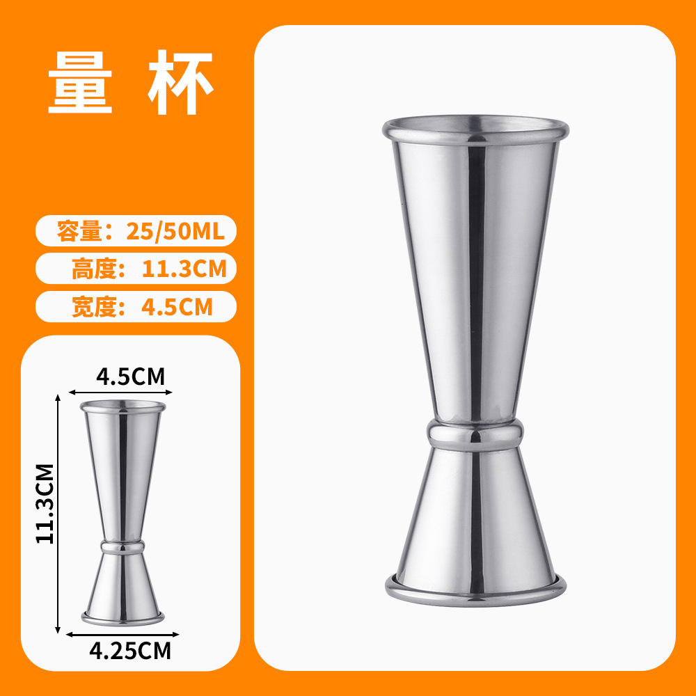 2 in 1 양면 스테인리스 스틸 지거, 칵테일용 계량 - Jigger Double Sided 리뷰 및 가격